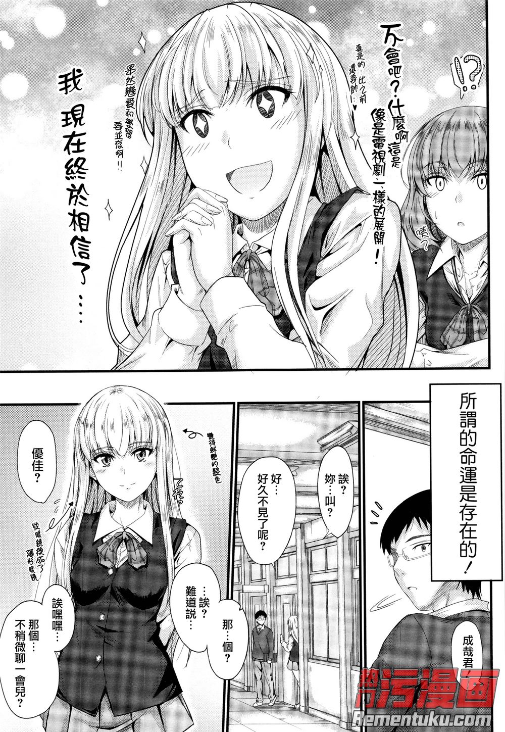 星空体育app下载