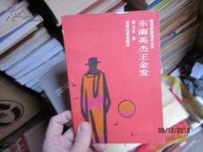 高尔夫课程进入中小学校园促进高球运动普及‘星空体育APP网站’(图3) 星空体育APP