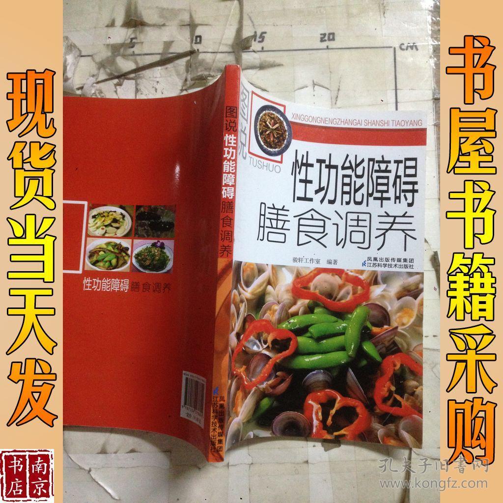 如何做出高峻上的作品集‘星空体育APP网站’(图1) 星空体育app下载