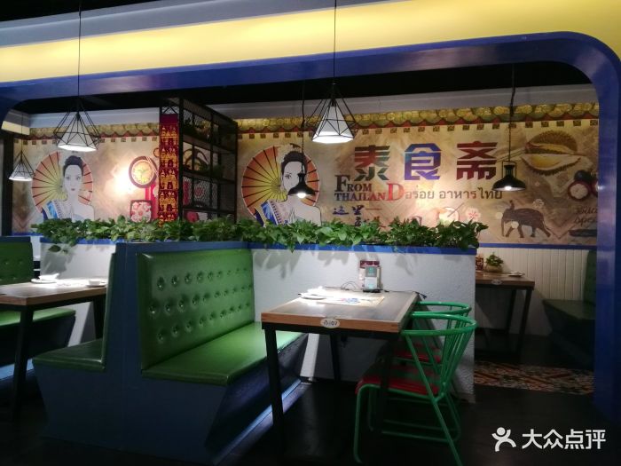 星空体育app下载|英国要建“中国主题公园”预算1亿镑(图3) 星空体育APP