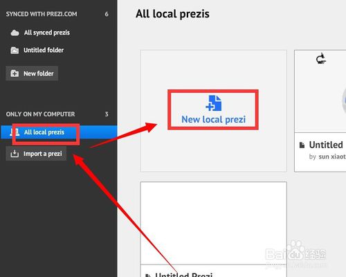《勇者大冒险》漫画第73话 无形撩妹最为致命-星空体育APP网站(图1) 星空体育APP