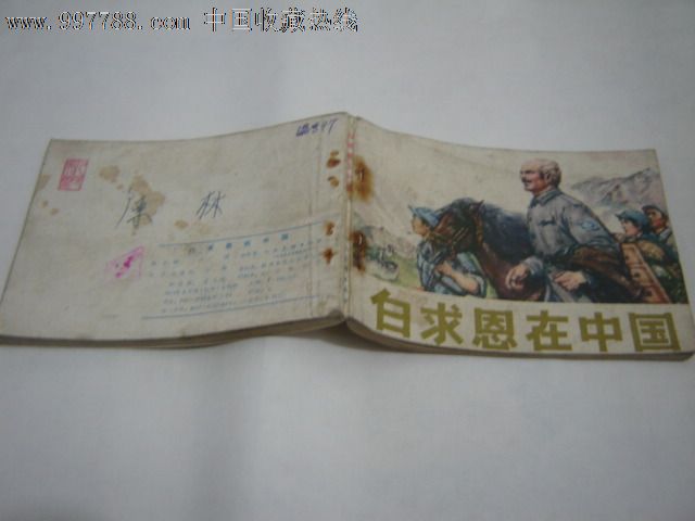 第26届金鸡百花电影节主题语吉祥物LOGO揭晓‘星空体育app下载’(图2) 星空体育APP网站