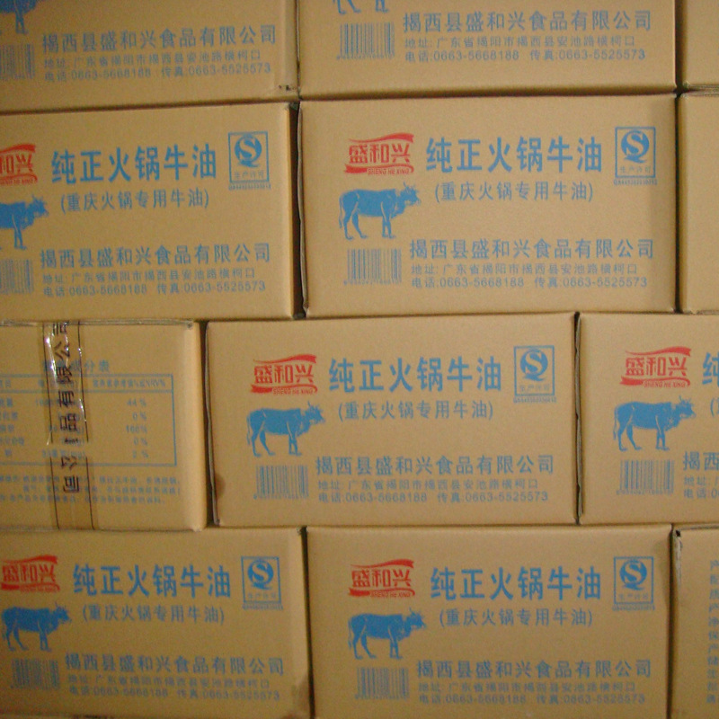 星空体育APP:原创 精选美食:五香卤牛腩,三色番茄炒蛋,糟溜鱼片的做法(图3) 星空体育app下载