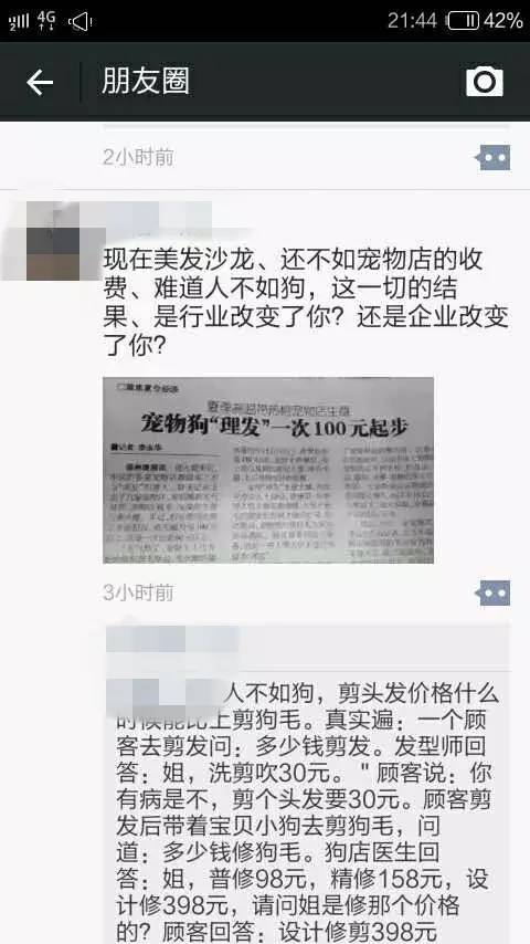 别拿城市化为高房价开脱高房价严重侵蚀幸福感-星空体育app下载(图1) 星空体育APP