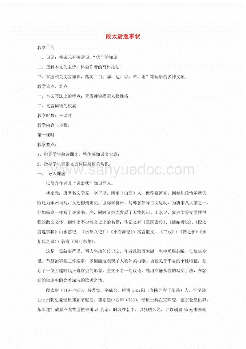 星空体育app下载|东京电玩展2016(TGS2016)最新情报及repo汇总(图4) 星空体育APP网站