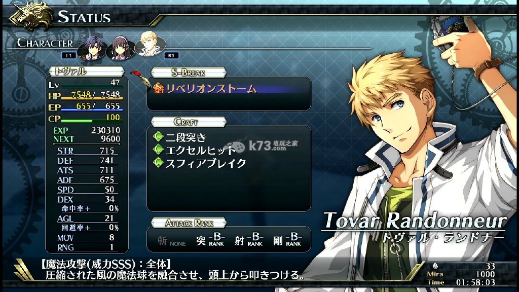 星空体育APP网站-精选美食推荐:蒜香杏鲍菇,腊肉炒香干,红烧肉炖粉条的做法(图1) 星空体育APP