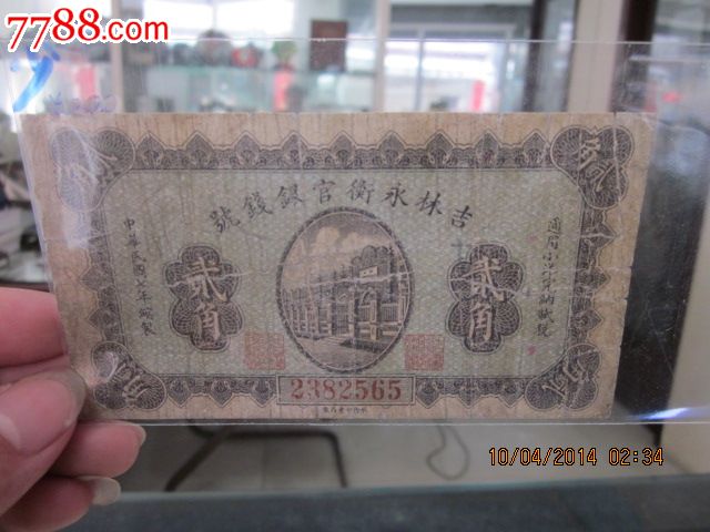 星空体育APP网站-精选美食推荐:蒜香杏鲍菇,腊肉炒香干,红烧肉炖粉条的做法(图3) 星空体育APP网站