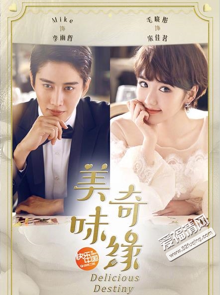 ‘星空体育APP网站’《埃罗芒阿老师》小说第9卷《纱雾的新婚生活》发售(预览图)(图1) 星空体育APP网站