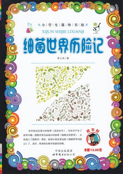 维也纳桥设计之争奈特和尼佩斯胜出|星空体育APP(图1) 星空体育APP网站