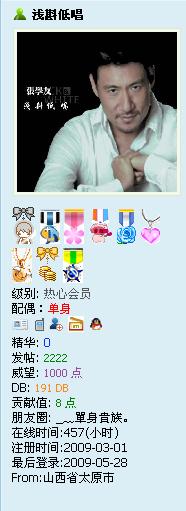 星空体育APP网站