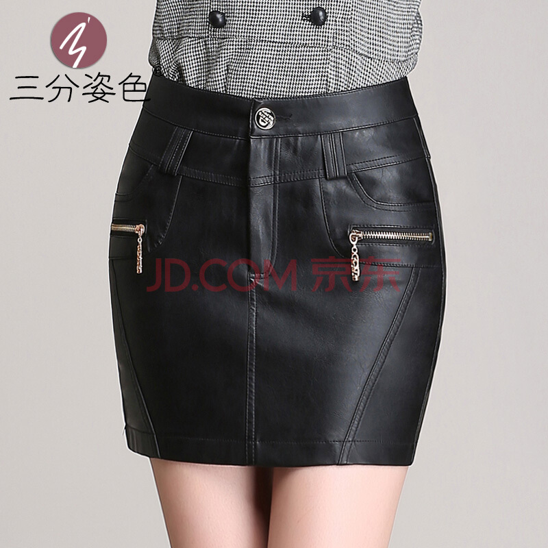 星空体育APP网站|火影忍者动画完结最后一集片尾高能回顾 博人传新番播出时间(图3) 星空体育app下载