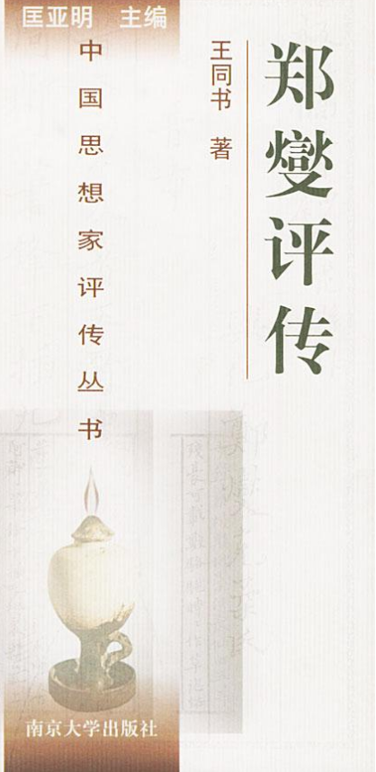 星空体育APP网站_西南林学院2006在职攻读风景园林硕士专业学位招生简章(图1) 星空体育app下载