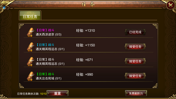 星空体育app下载