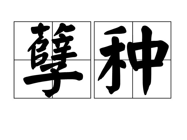 星空体育app下载