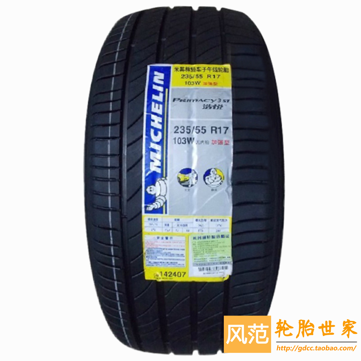 星空体育app下载