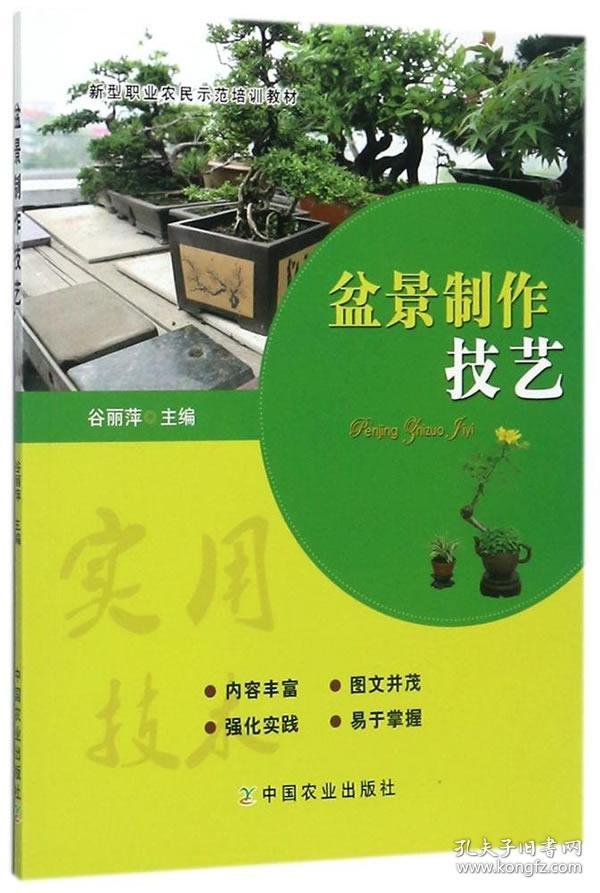 ‘星空体育APP网站’第一次做番茄巴沙鱼片,竟然这么好吃,满满1大盆,没够家人吃(图2) 星空体育APP网站