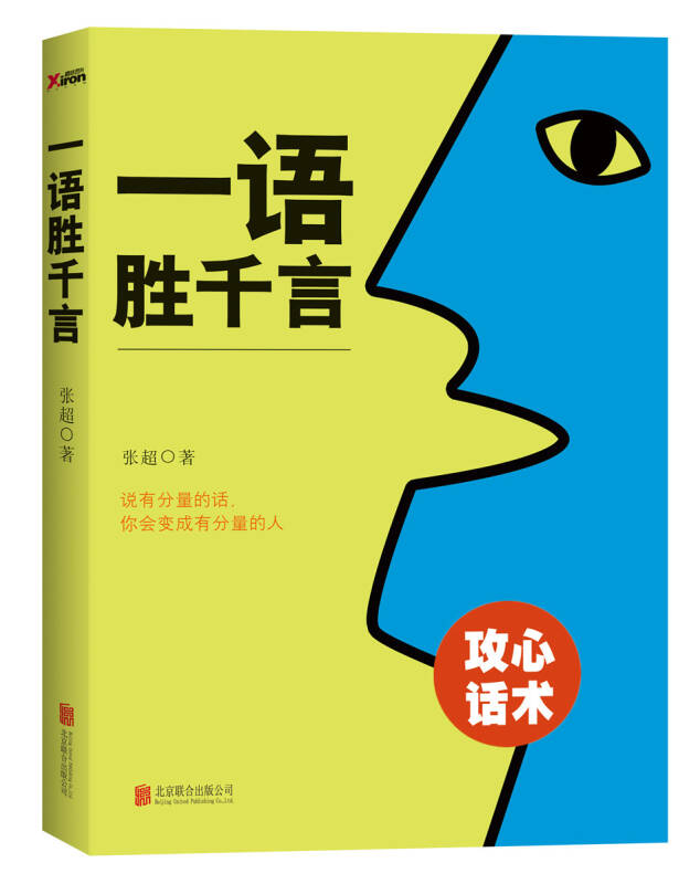 “星空体育APP”烤土豆的做法_烤土豆怎么做_雅雅杨小厨的菜谱(图1) 星空体育APP