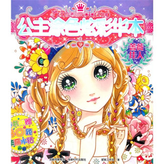 星空体育app下载-兰州东方商易:怎样才气建设一个有设计感的网站(图4) 星空体育APP