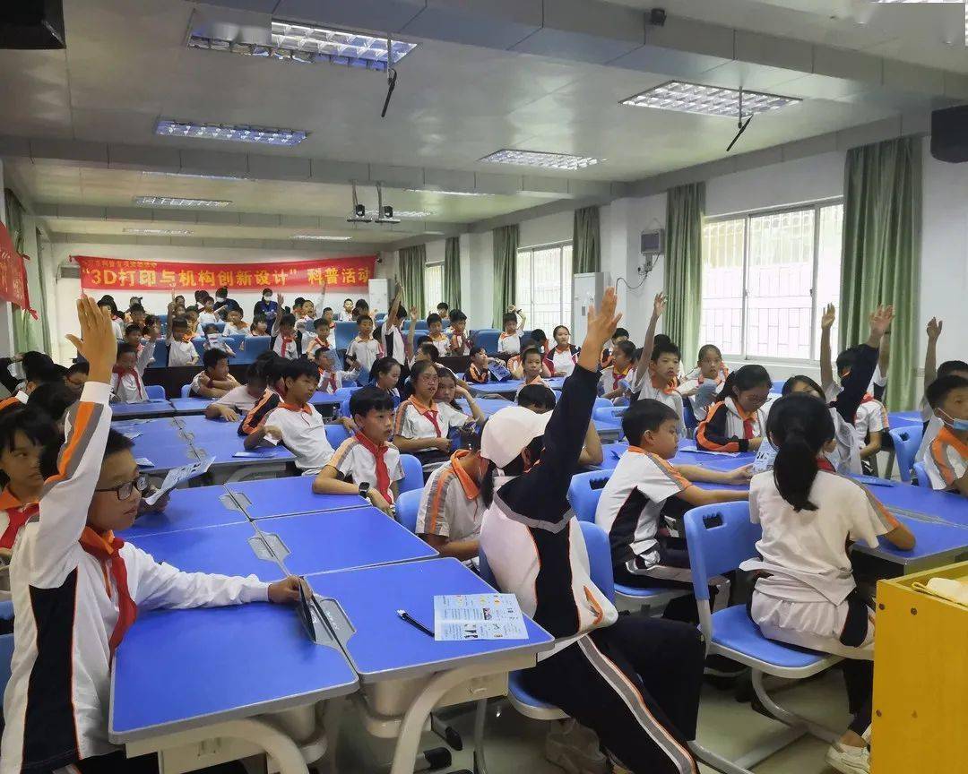 星空体育APP网站|
我校到大朗长塘小学开展了“3D打印与机构创新设计”的科普宣传(图10)