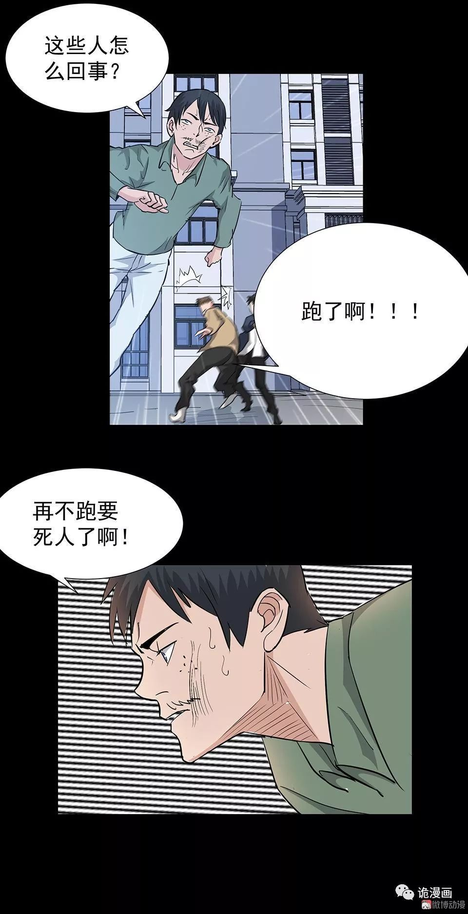 星空体育APP网站