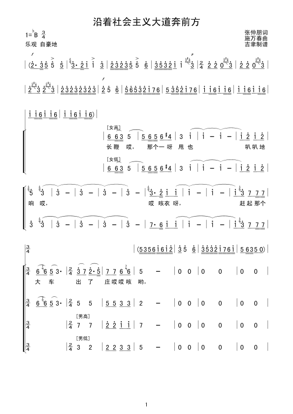 星空体育APP网站