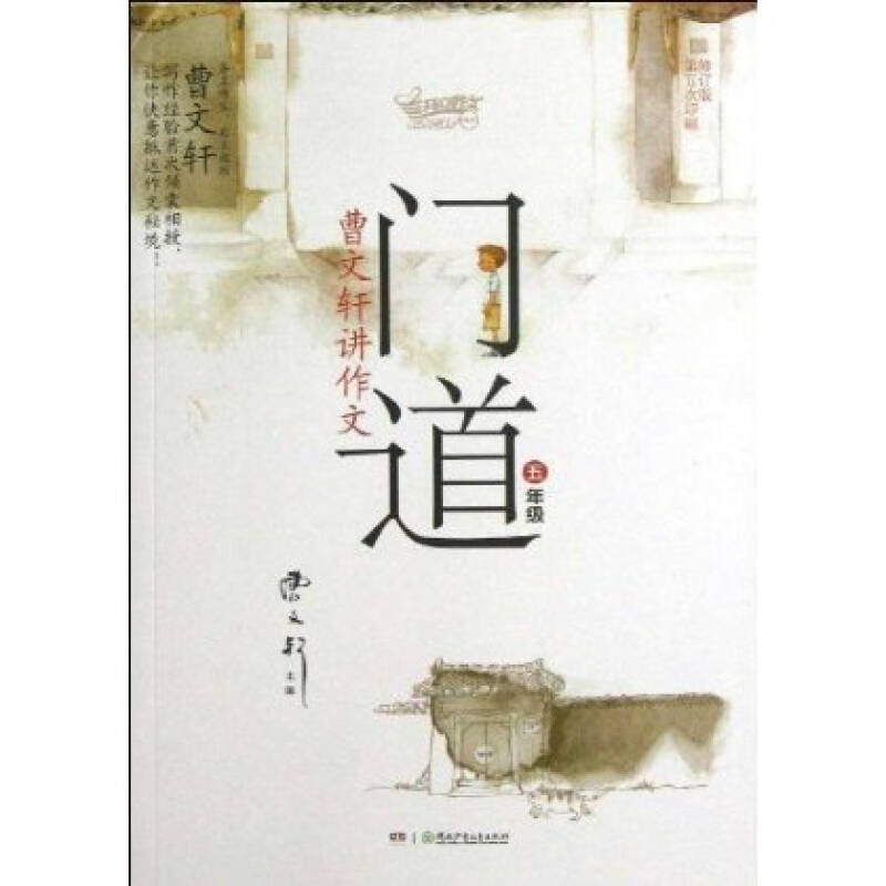 星空体育APP|十堰生态景观建设大有可为(图3) 星空体育APP网站