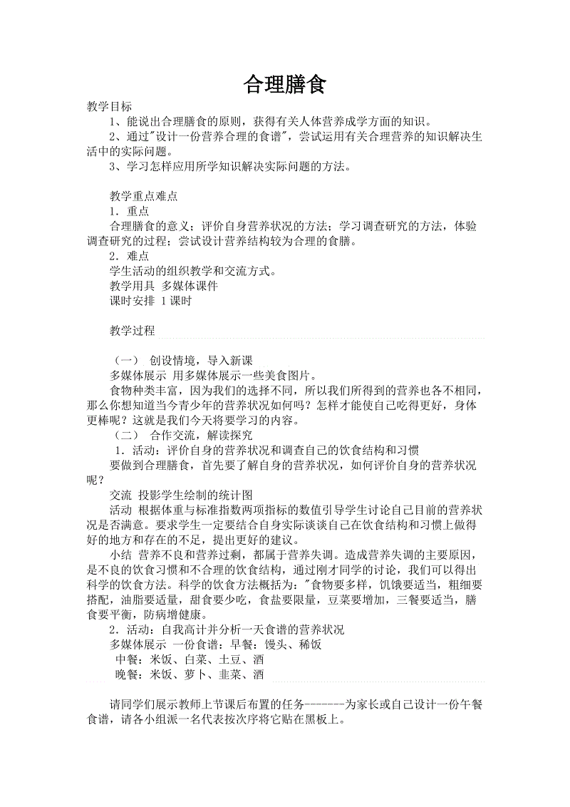 星空体育app下载