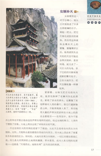 星空体育APP网站