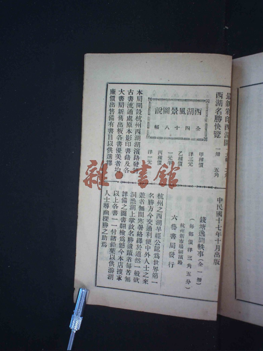 星空体育APP网站